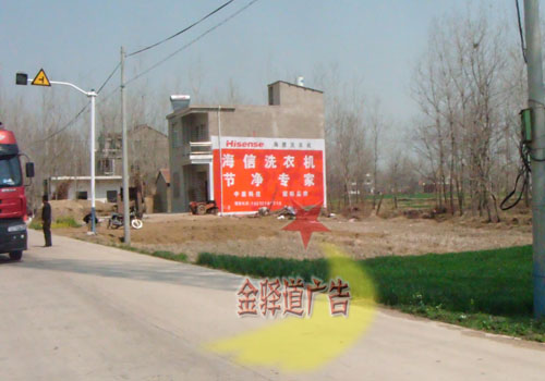 滁州墻體廣告
