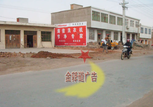 蚌埠墻體廣告