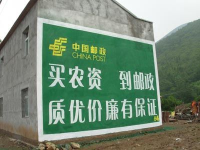 安徽墻體廣告